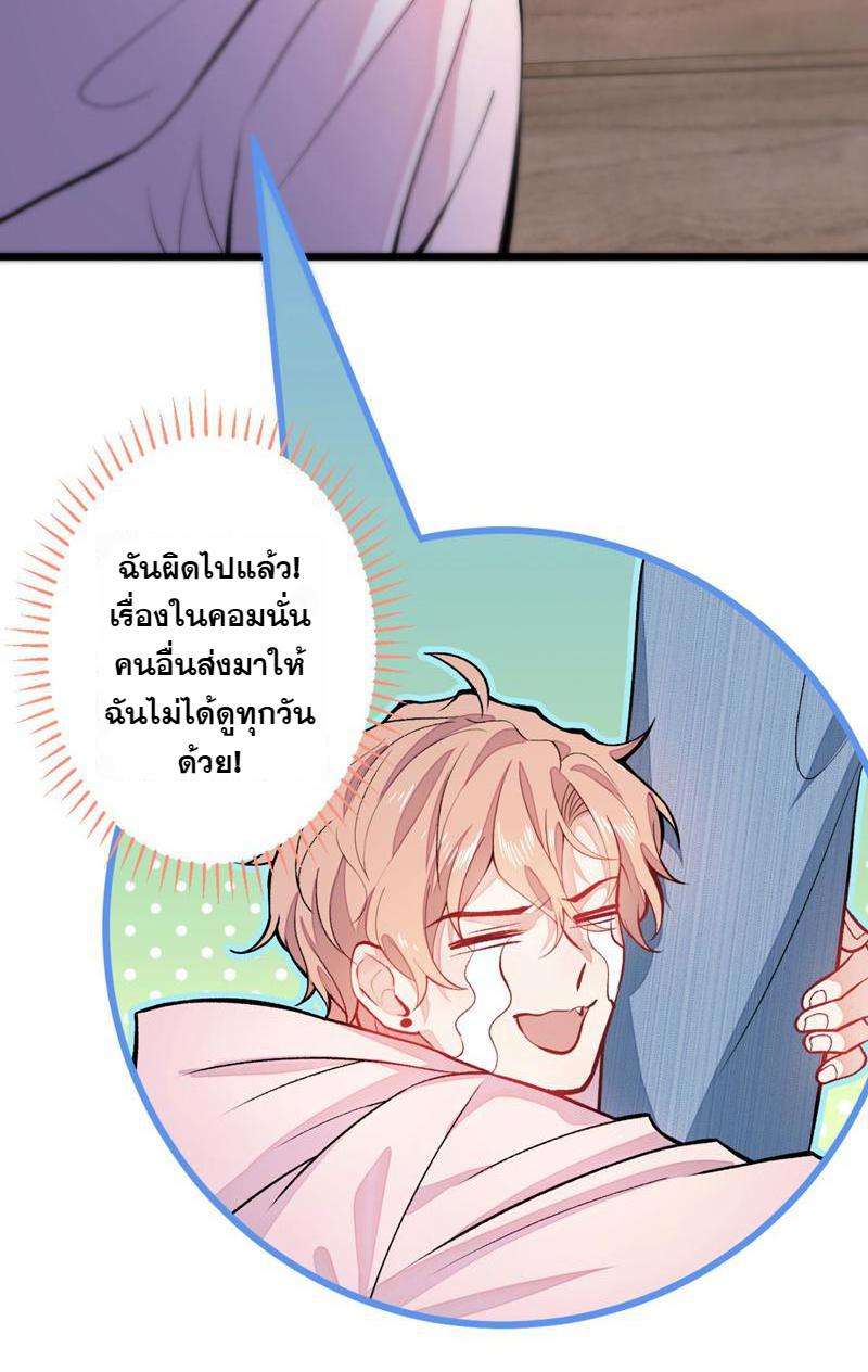 ขึ้นเทรนด์อีกแล้ว6 32