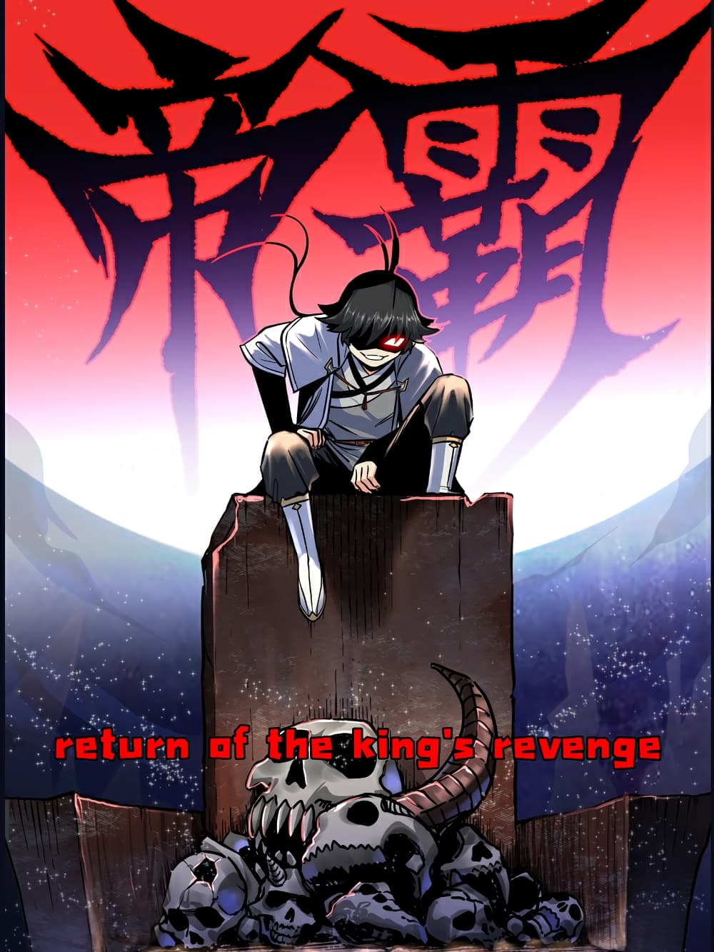 Return of the King's Revenge 3 01