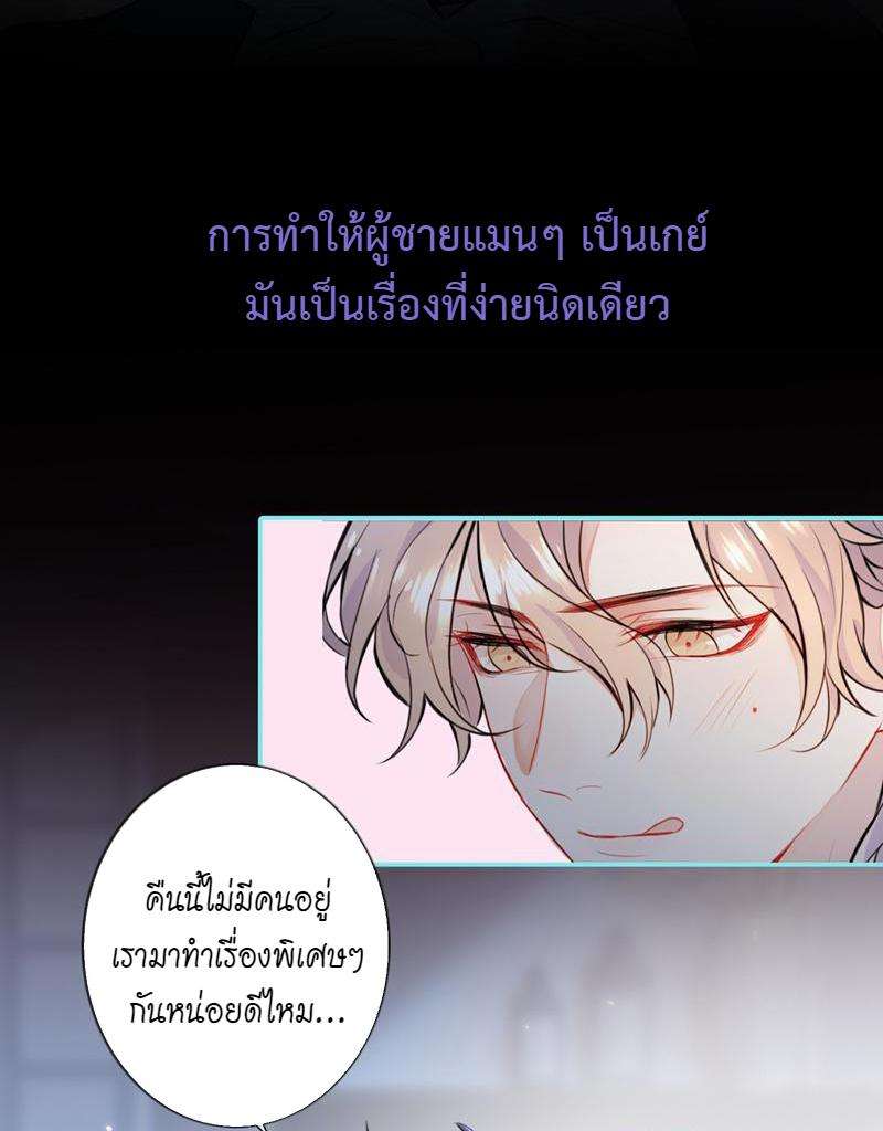 ขึ้นเทรนด์อีกแล้ว0 02