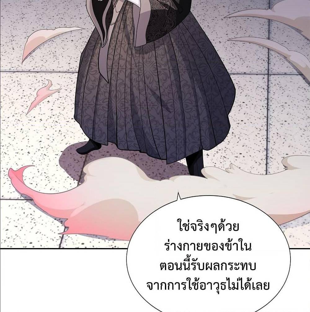 After Crossing The Catastrophe 6 (62)