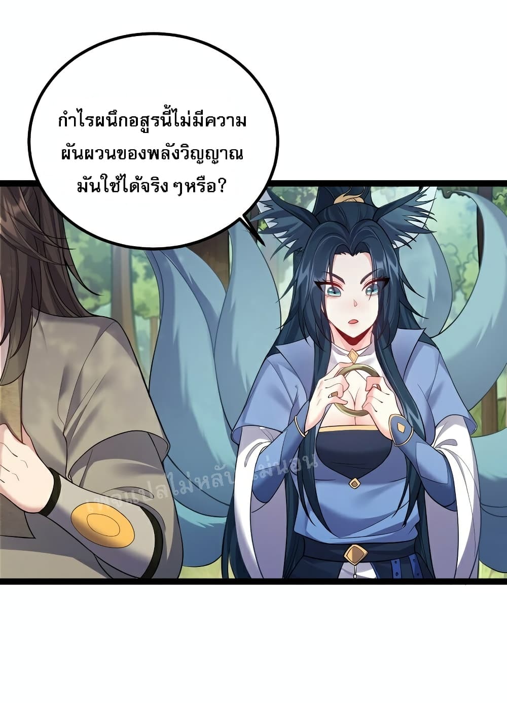 Rebirth is the Number One Greatest Villain ตอนที่ 90 (17)
