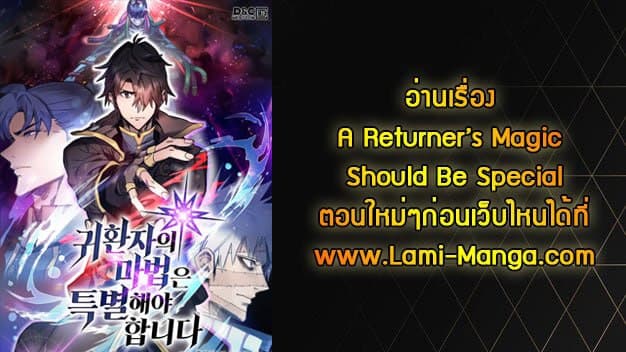 A Returner’s Magic Should Be Special 123 69