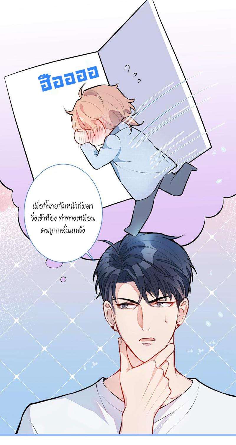 ขึ้นเทรนด์อีกแล้ว6 17