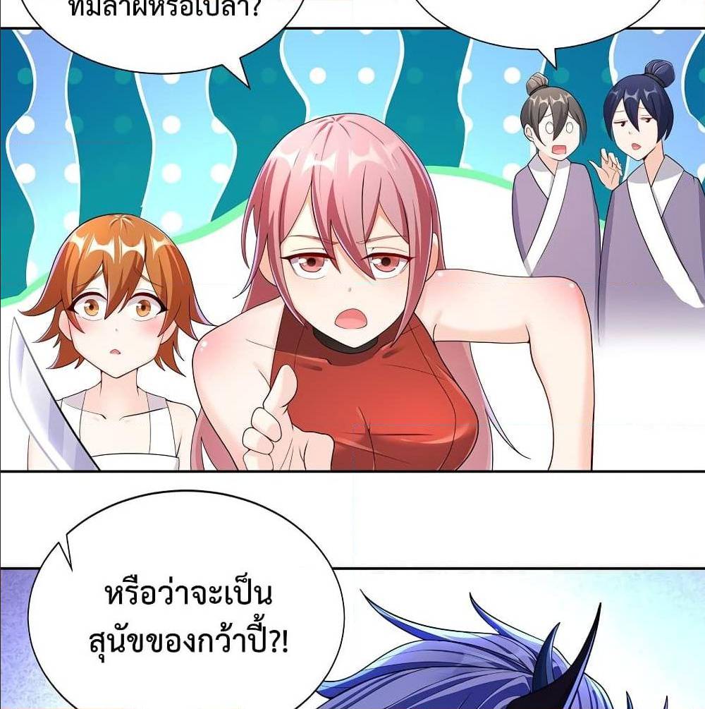 After Crossing The Catastrophe 6 (105)
