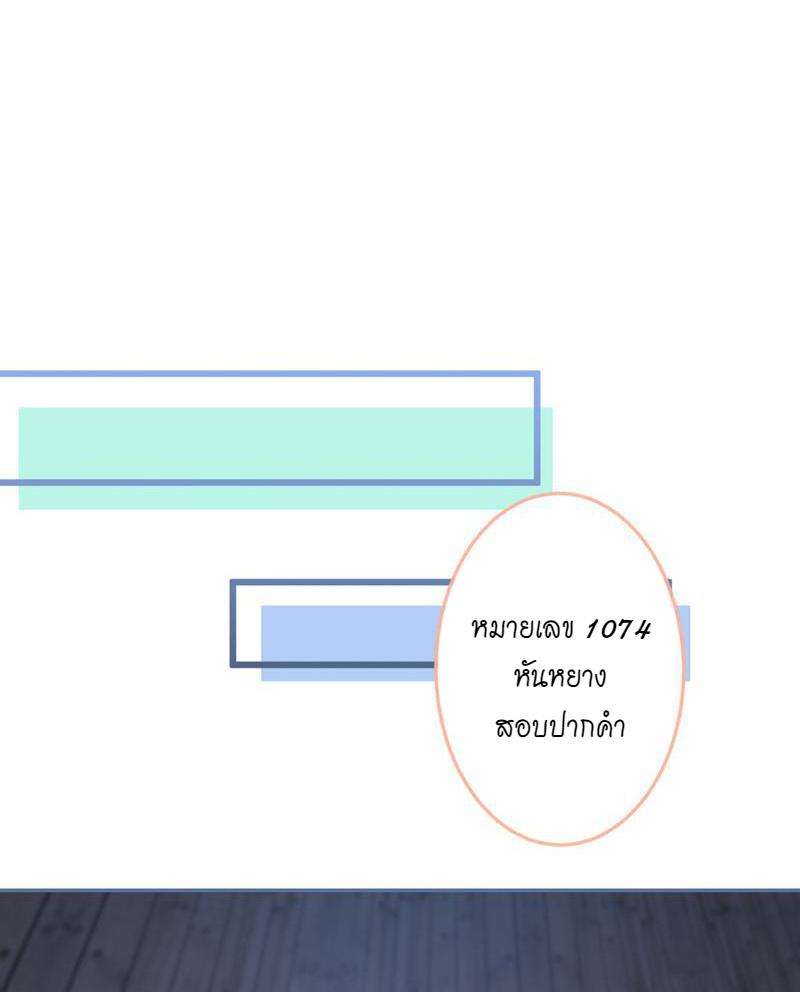 ขึ้นเทรนด์อีกแล้ว12 07