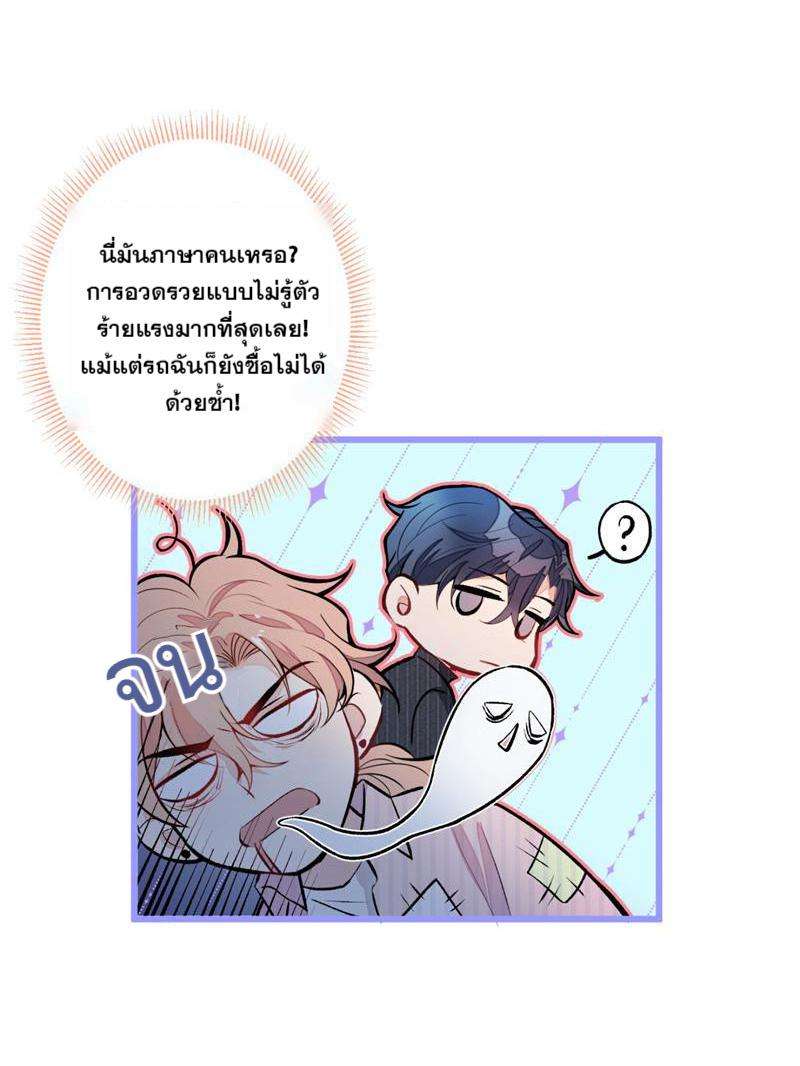 ขึ้นเทรนด์อีกแล้ว8 57