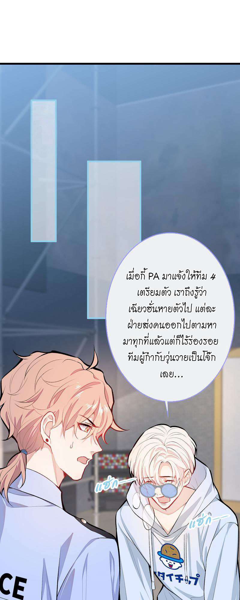 ขึ้นเทรนด์อีกแล้ว11 02