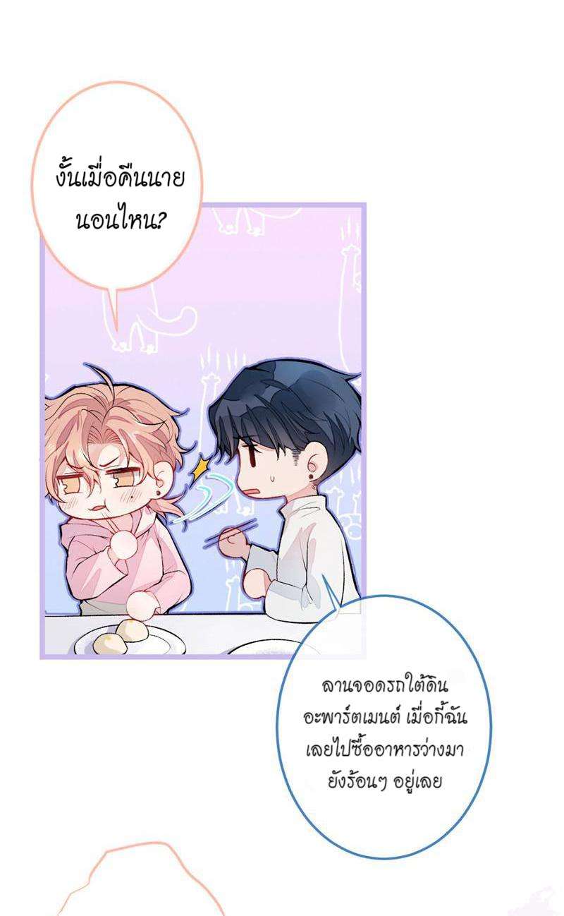 ขึ้นเทรนด์อีกแล้ว2 41