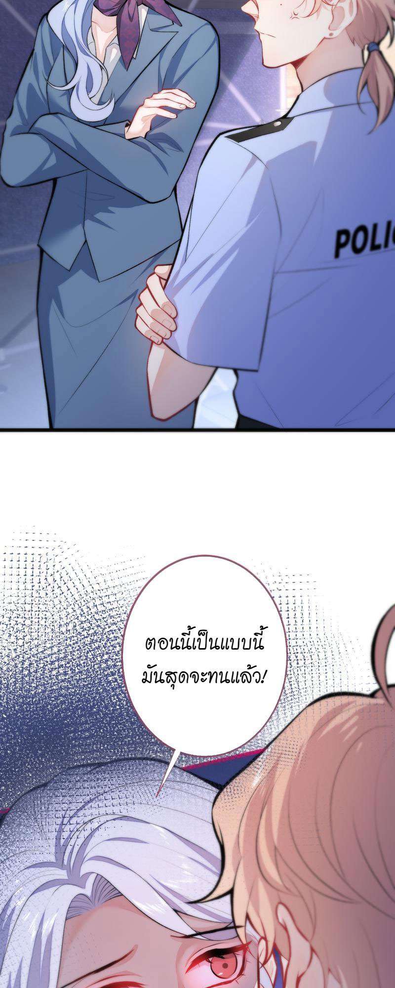 ขึ้นเทรนด์อีกแล้ว11 20