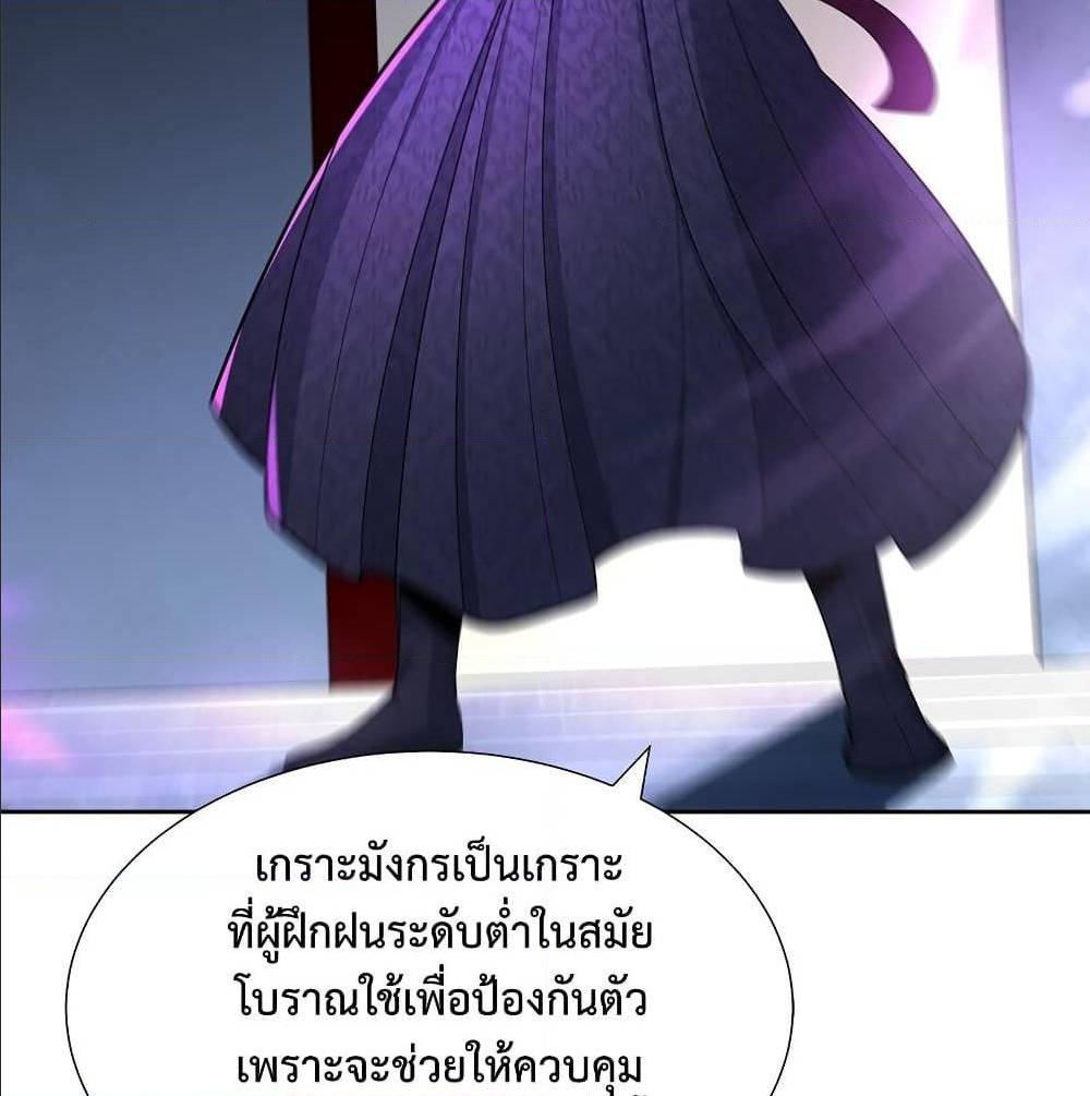 After Crossing The Catastrophe 6 (68)