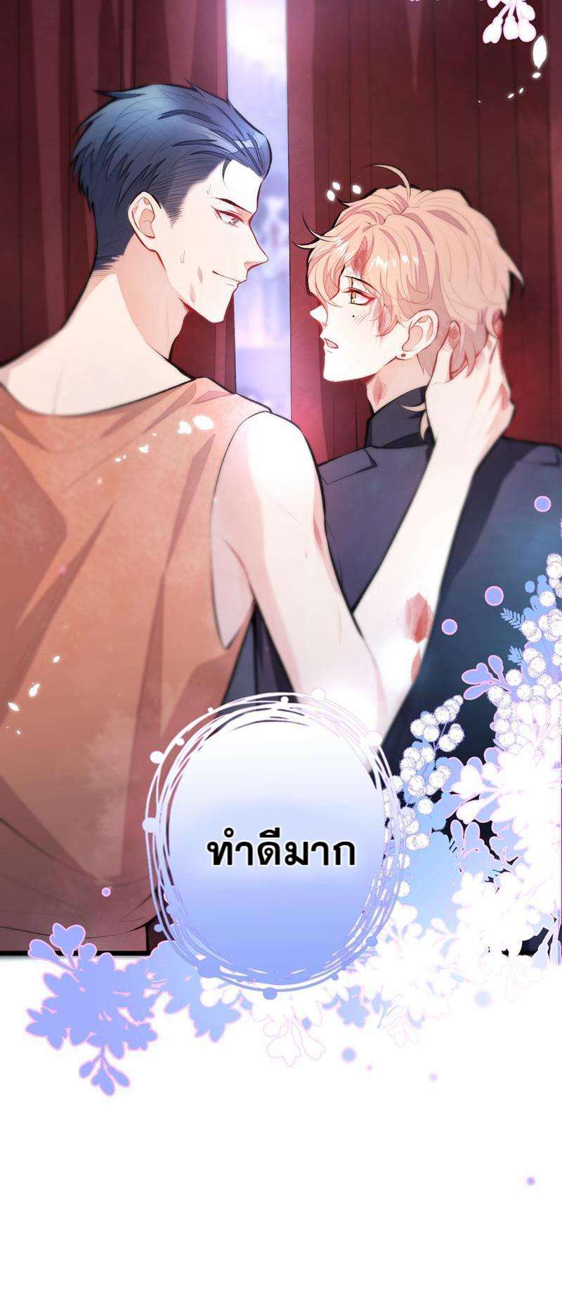 ขึ้นเทรนด์อีกแล้ว12 52