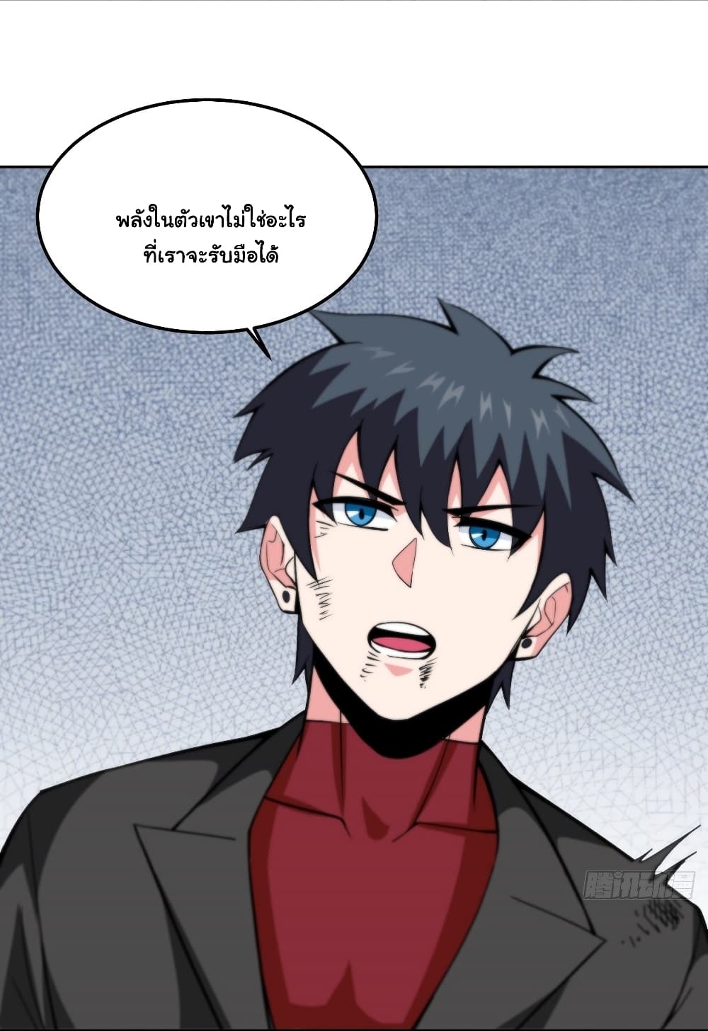 Awaken Sect Leader ตอนที่ 10 (53)