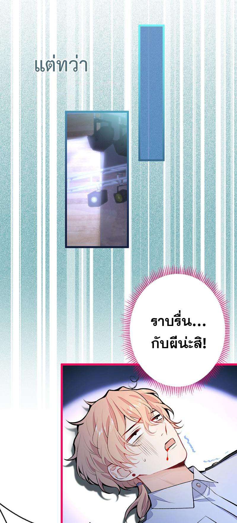 ขึ้นเทรนด์อีกแล้ว9 22