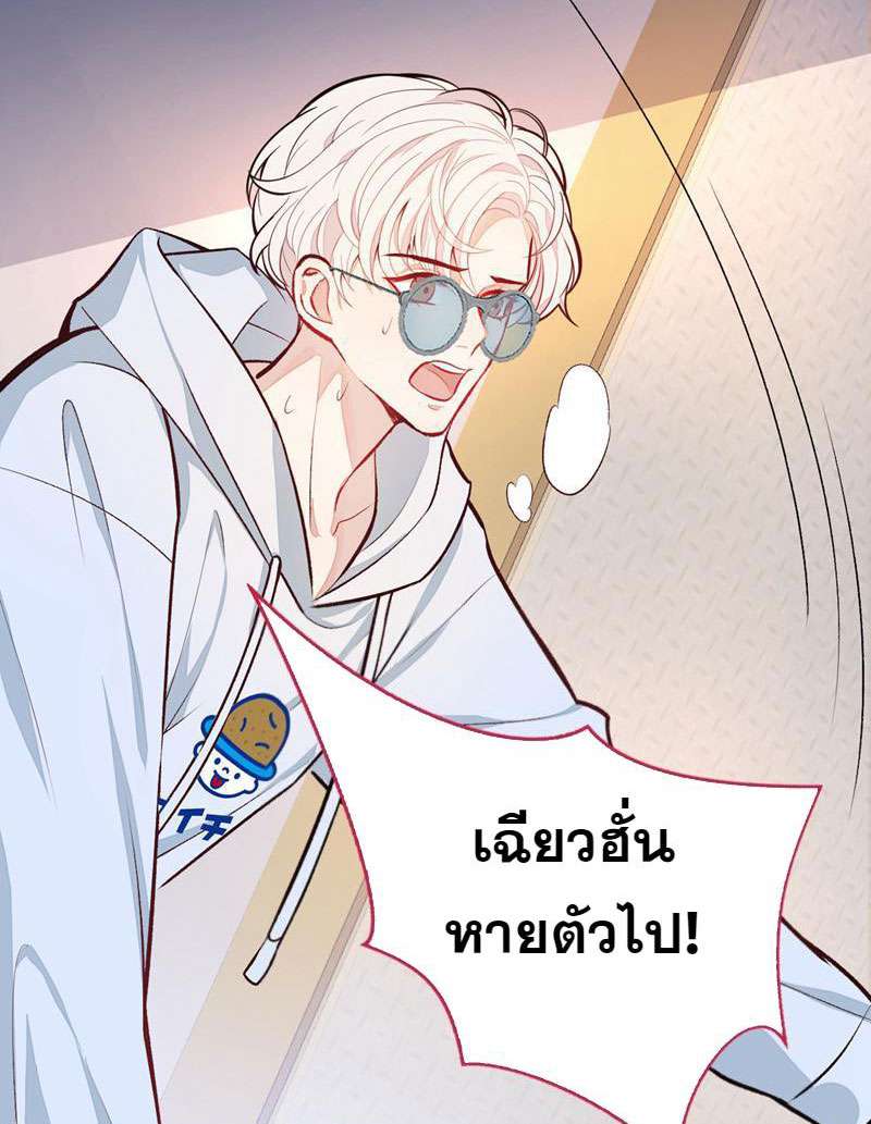 ขึ้นเทรนด์อีกแล้ว10 39