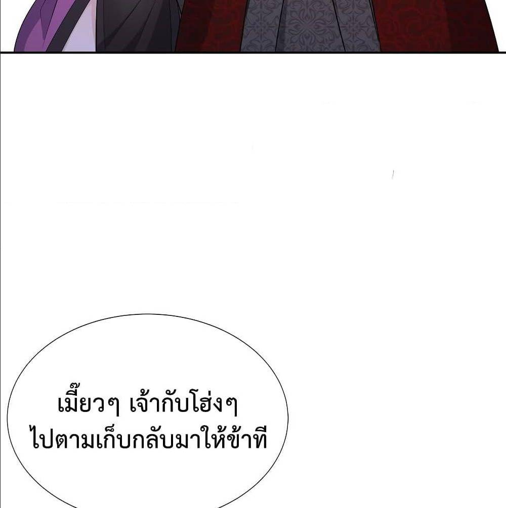 After Crossing The Catastrophe 6 (44)