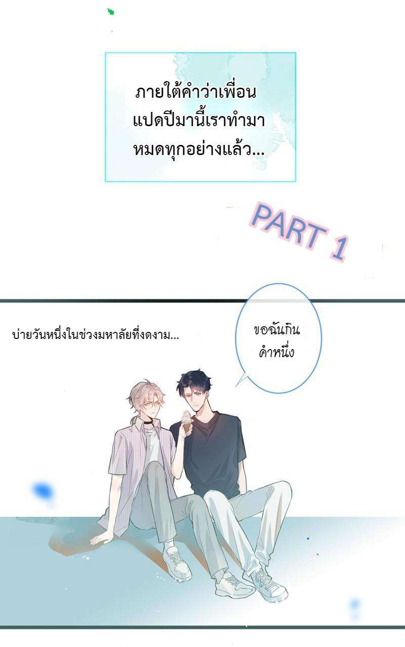 ขึ้นเทรนด์อีกแล้ว1 07