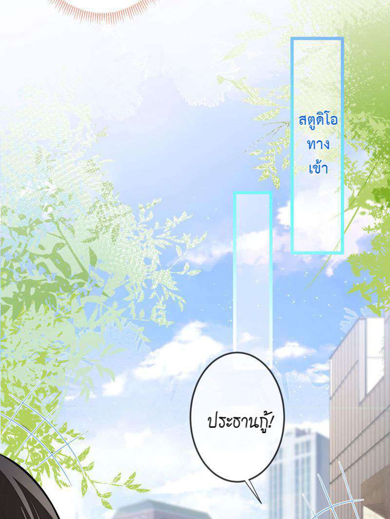 ขึ้นเทรนด์อีกแล้ว8 45