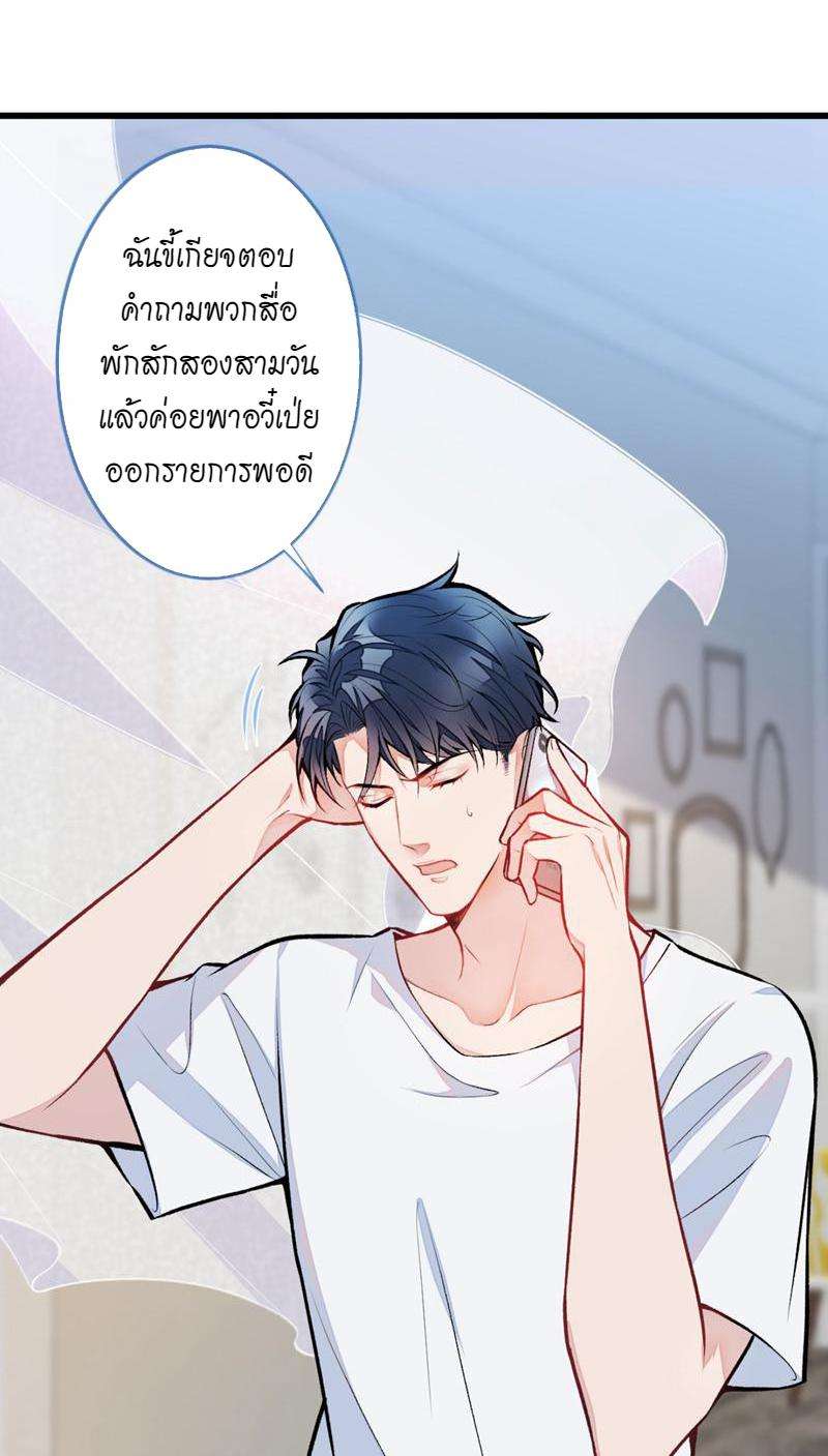 ขึ้นเทรนด์อีกแล้ว7 46