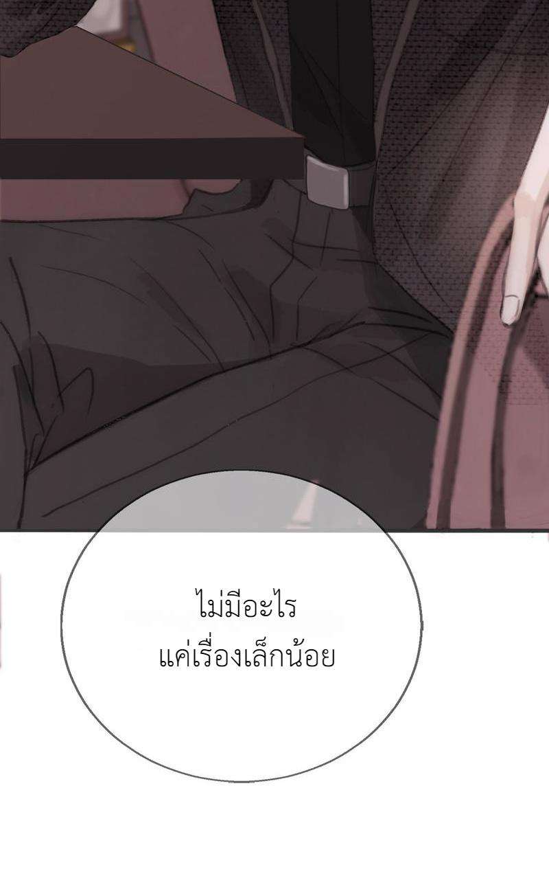 ราตรีนี้ของสองเรา4 13