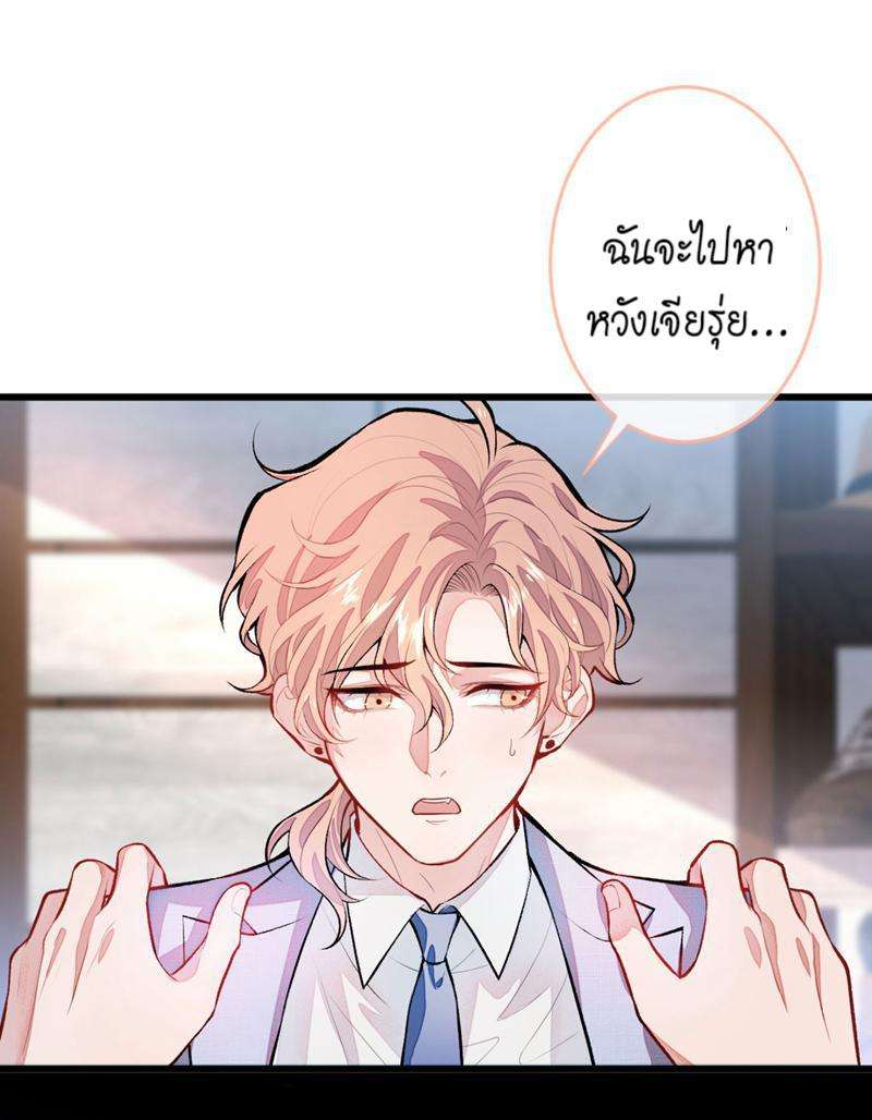 ขึ้นเทรนด์อีกแล้ว4 10