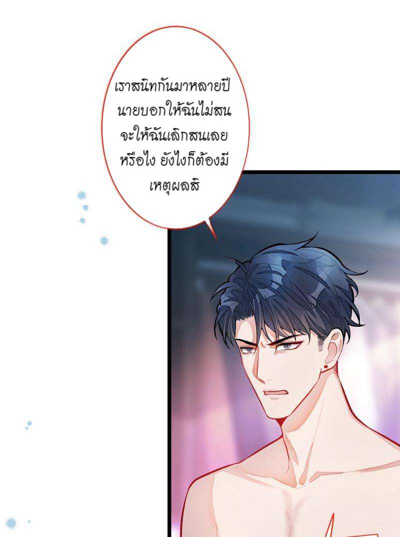 ขึ้นเทรนด์อีกแล้ว4 31