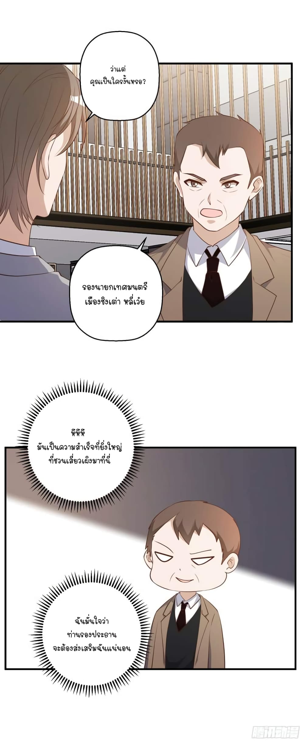 God Fisherman 40 (5)