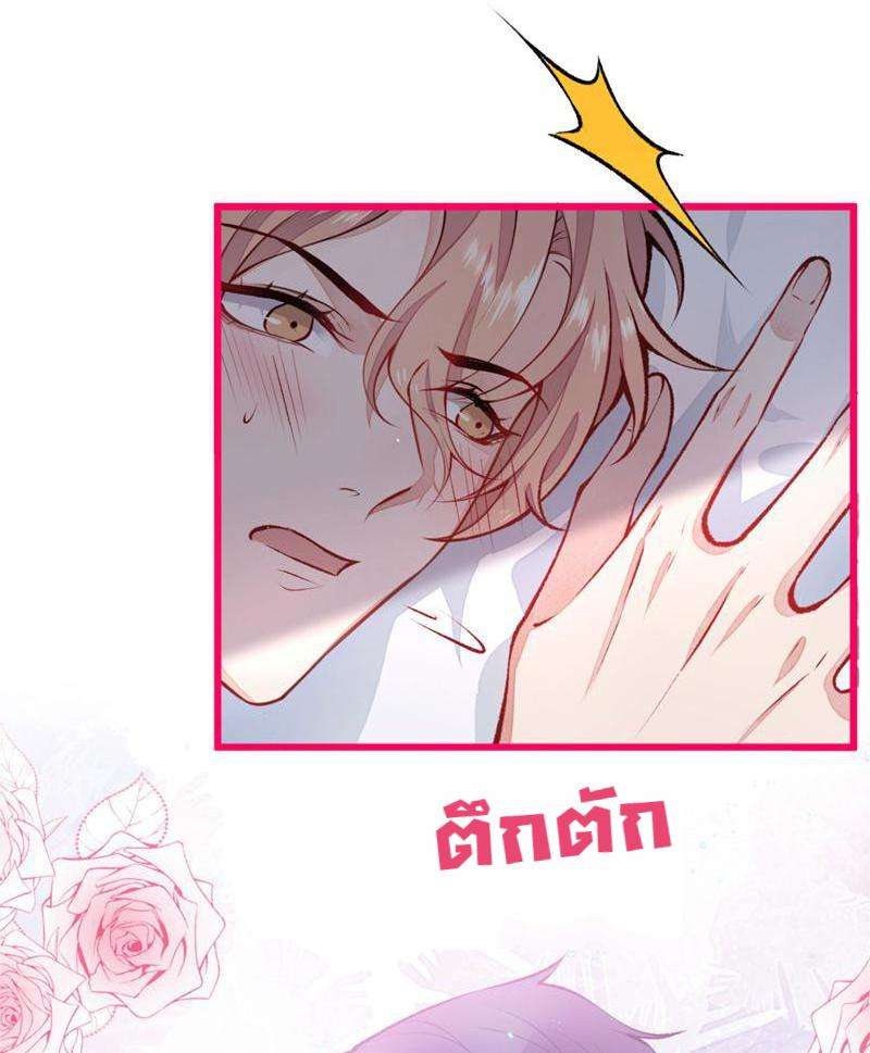 ขึ้นเทรนด์อีกแล้ว6 48