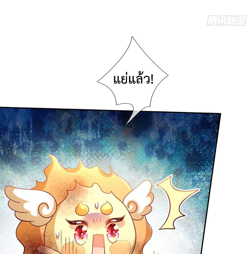 It Takes a Lot of Cuteness to Save The World ตอนที่ 6 (35)