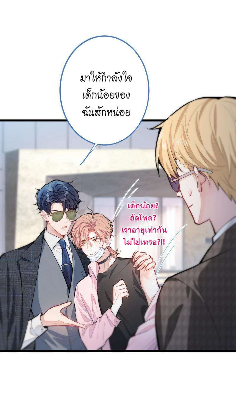 ขึ้นเทรนด์อีกแล้ว9 05