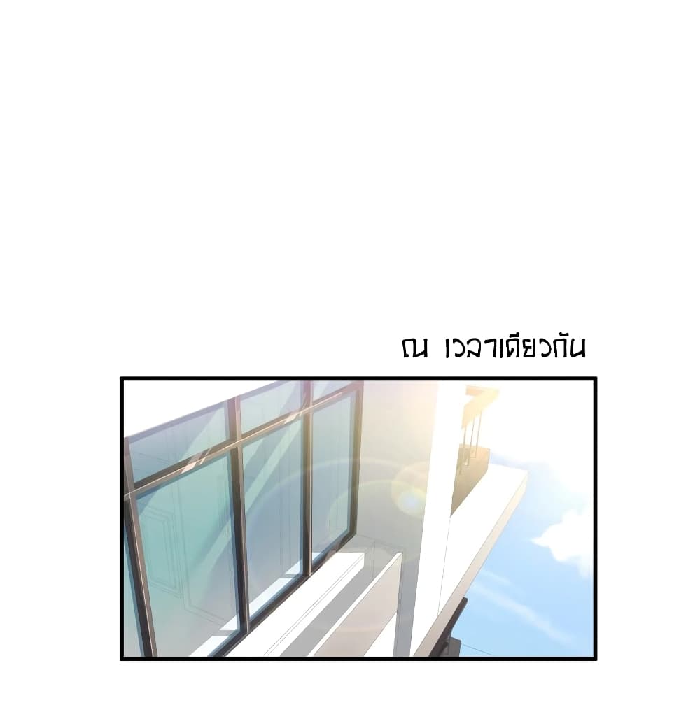 What Happended Why I become to Girl ตอนที่ 44 (23)