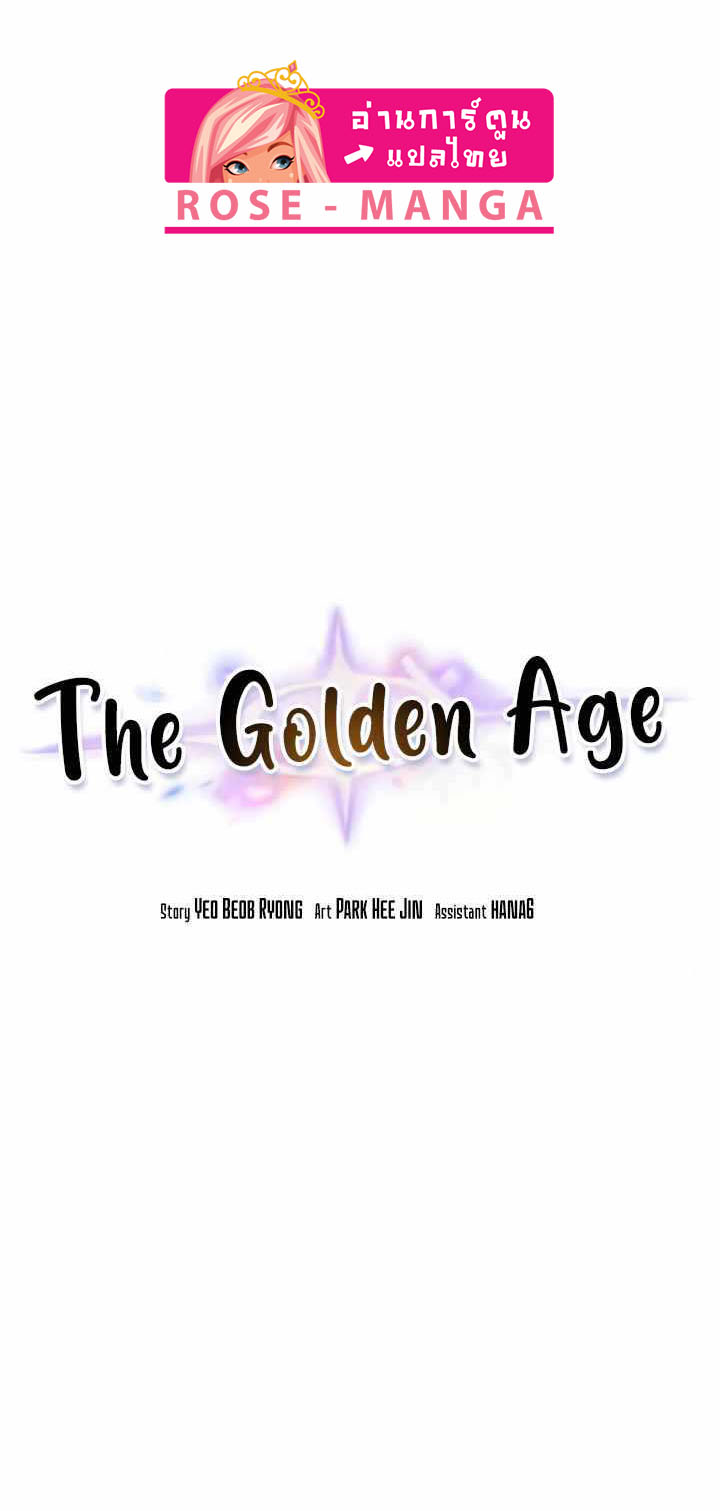 The Golden Age 38 01