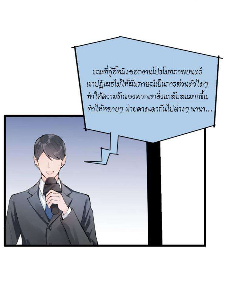 ขึ้นเทรนด์อีกแล้ว1 18