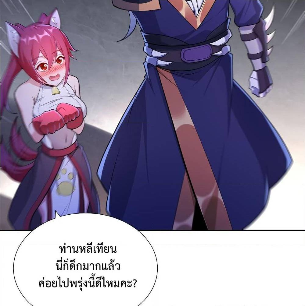 After Crossing The Catastrophe 6 (89)