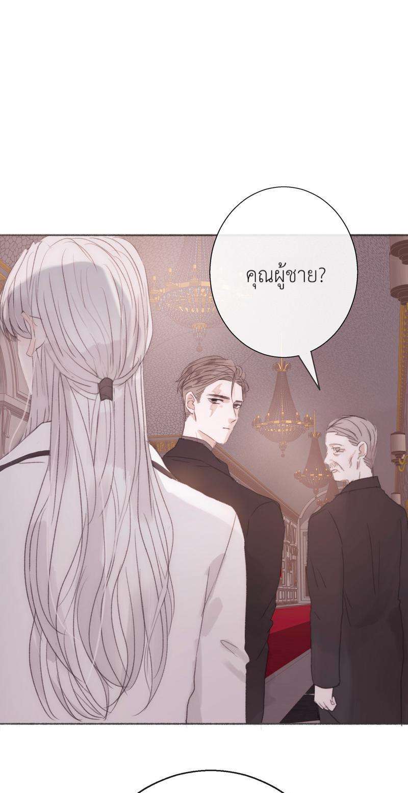 ราตรีนี้ของสองเรา4 42