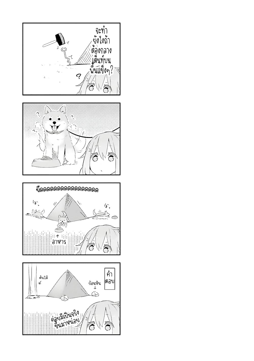 Yuru Camp 2 (25)