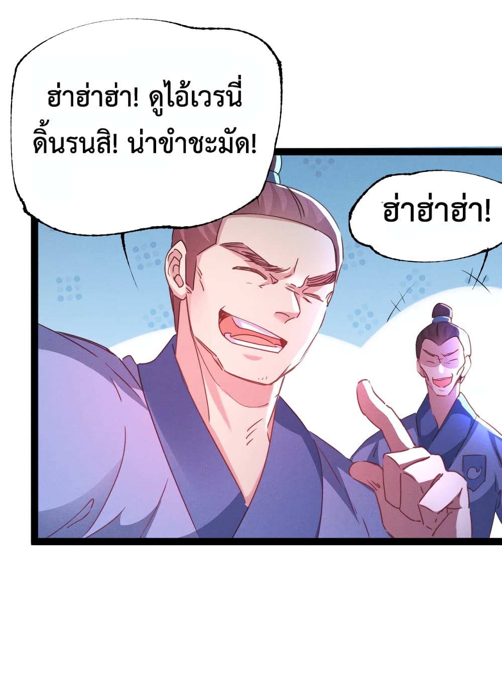 I Can Summon Demons and Gods ตอนที่ 1 (36)