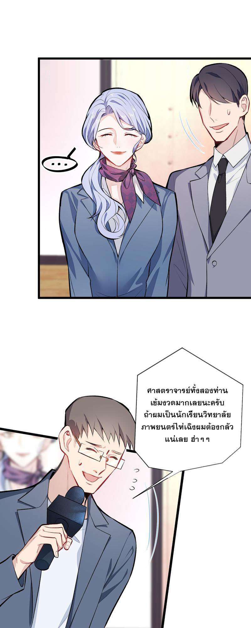 ขึ้นเทรนด์อีกแล้ว11 17