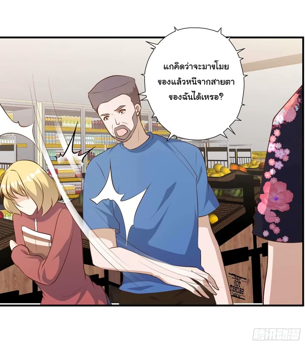 God Fisherman 41 (22)