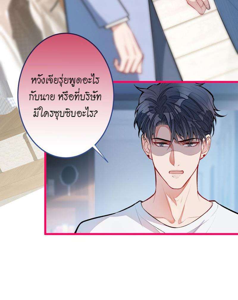 ขึ้นเทรนด์อีกแล้ว5 23