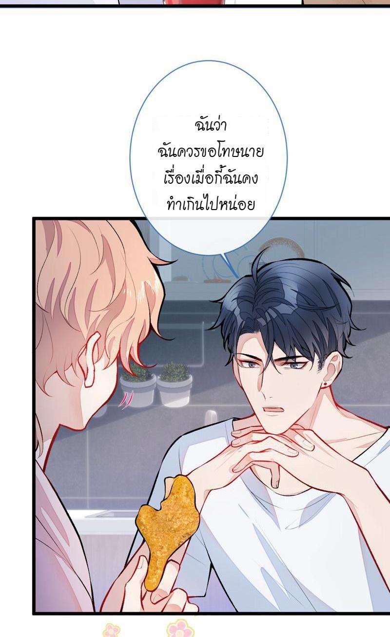 ขึ้นเทรนด์อีกแล้ว6 13