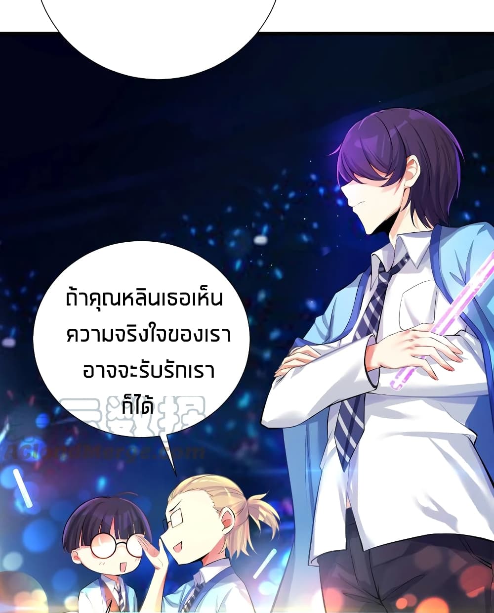 What Happended Why I become to Girl ตอนที่ 47 (5)