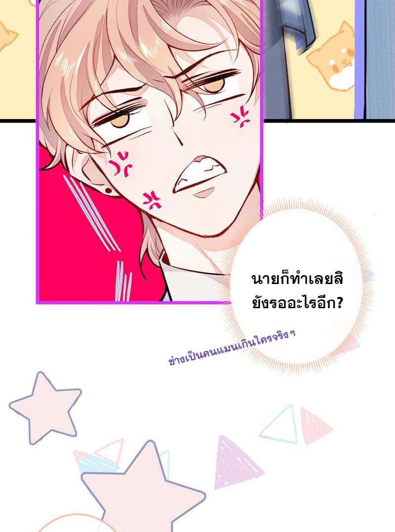 ขึ้นเทรนด์อีกแล้ว5 32