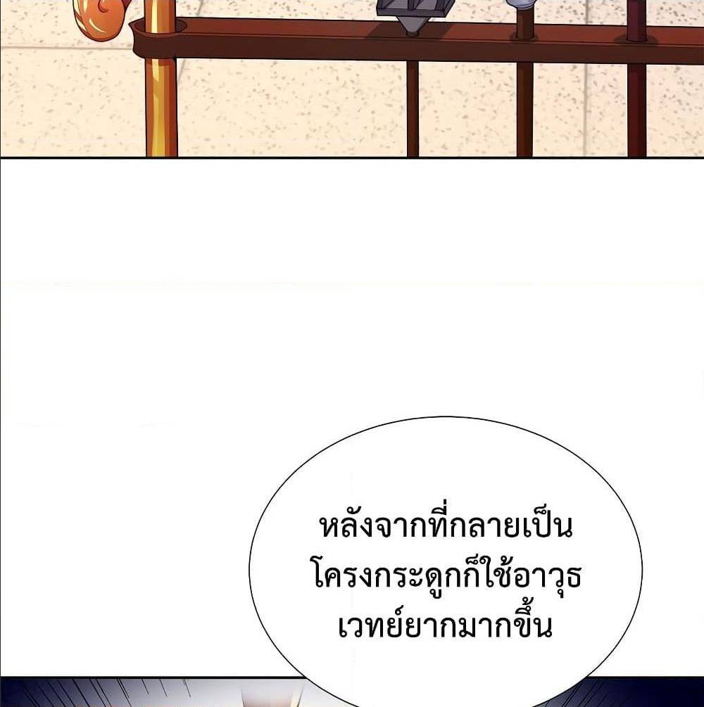 After Crossing The Catastrophe 6 (52)