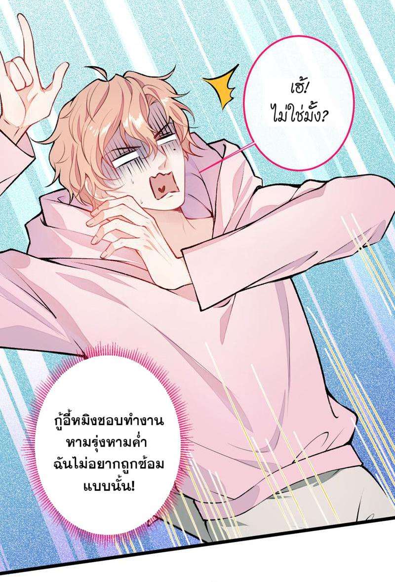 ขึ้นเทรนด์อีกแล้ว8 22