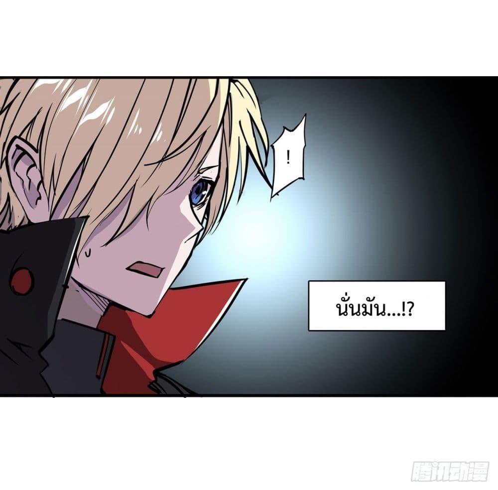 The Strongest Knight Become To Lolicon Vampire ตอนที่ 181 (24)