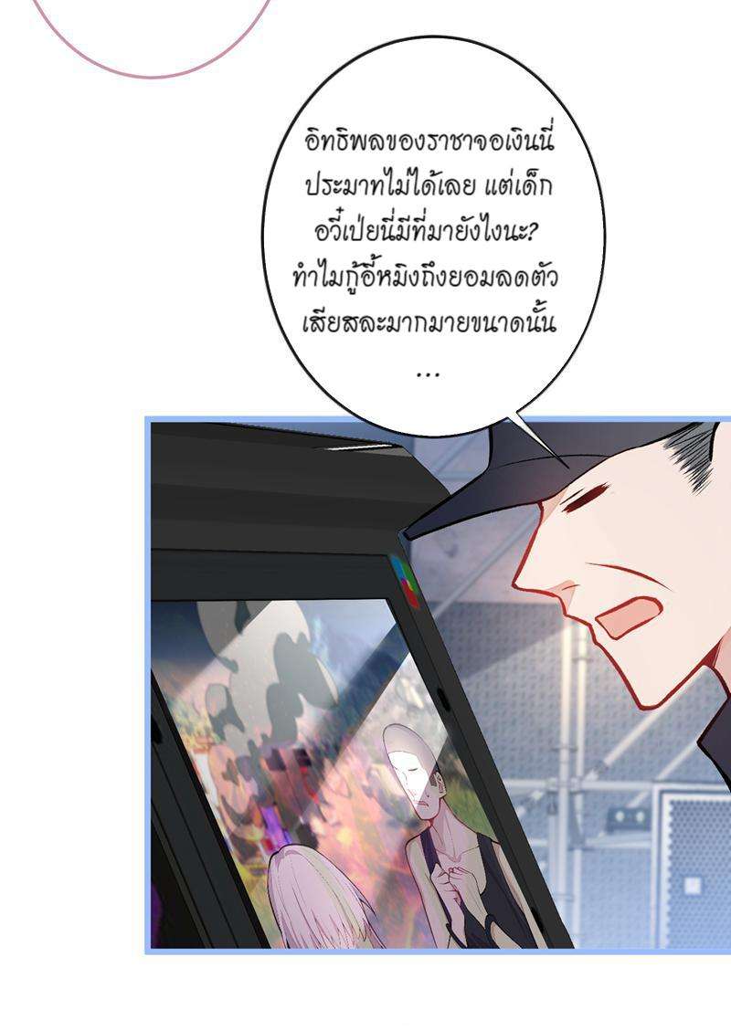 ขึ้นเทรนด์อีกแล้ว12 26