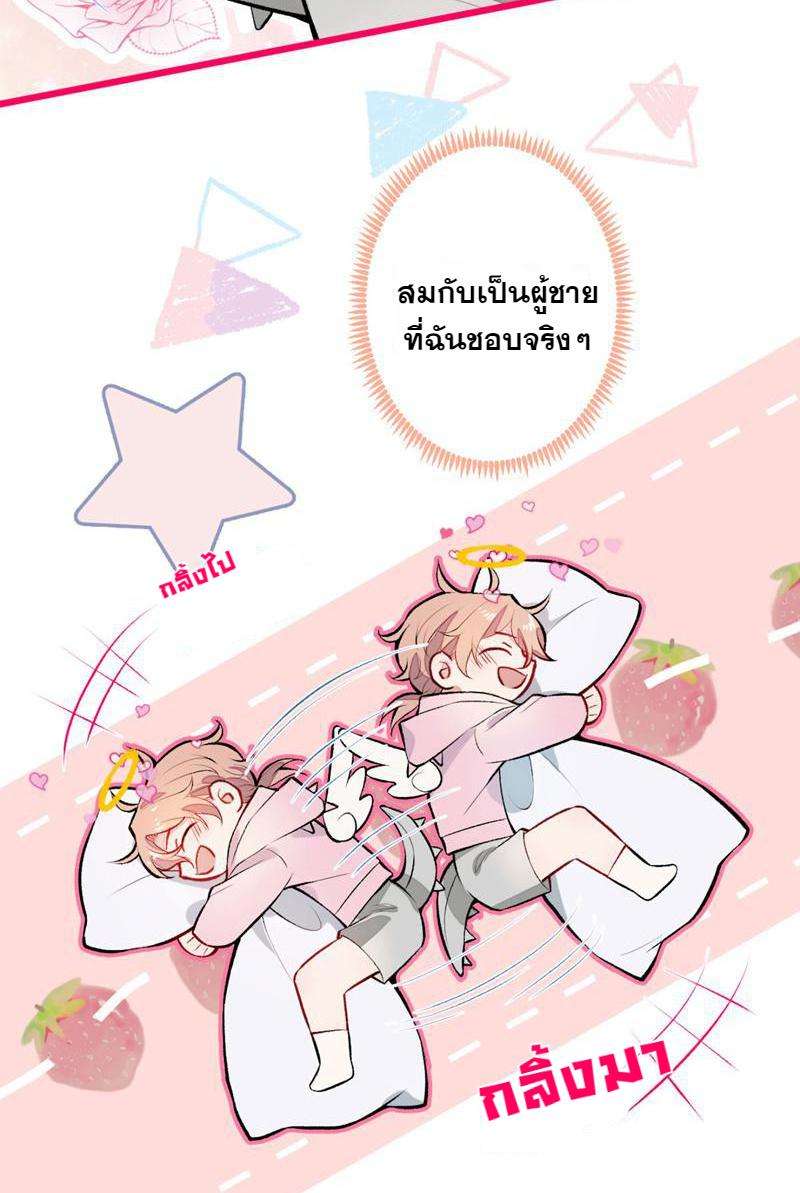 ขึ้นเทรนด์อีกแล้ว6 04