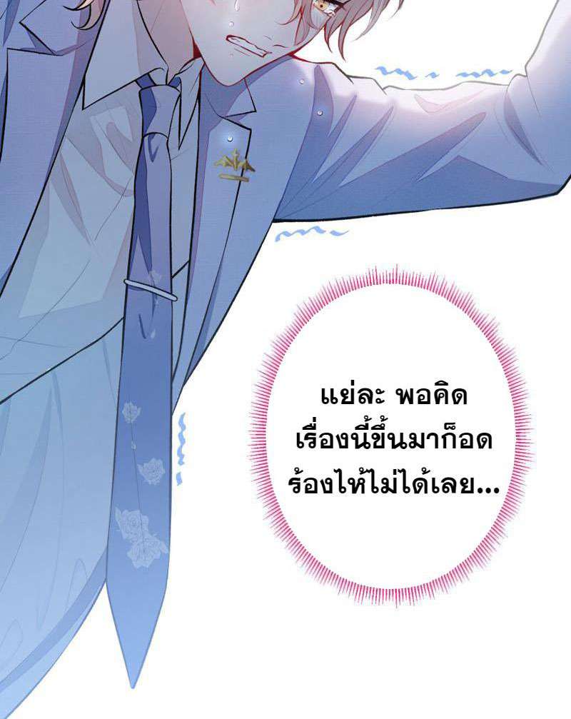 ขึ้นเทรนด์อีกแล้ว4 39