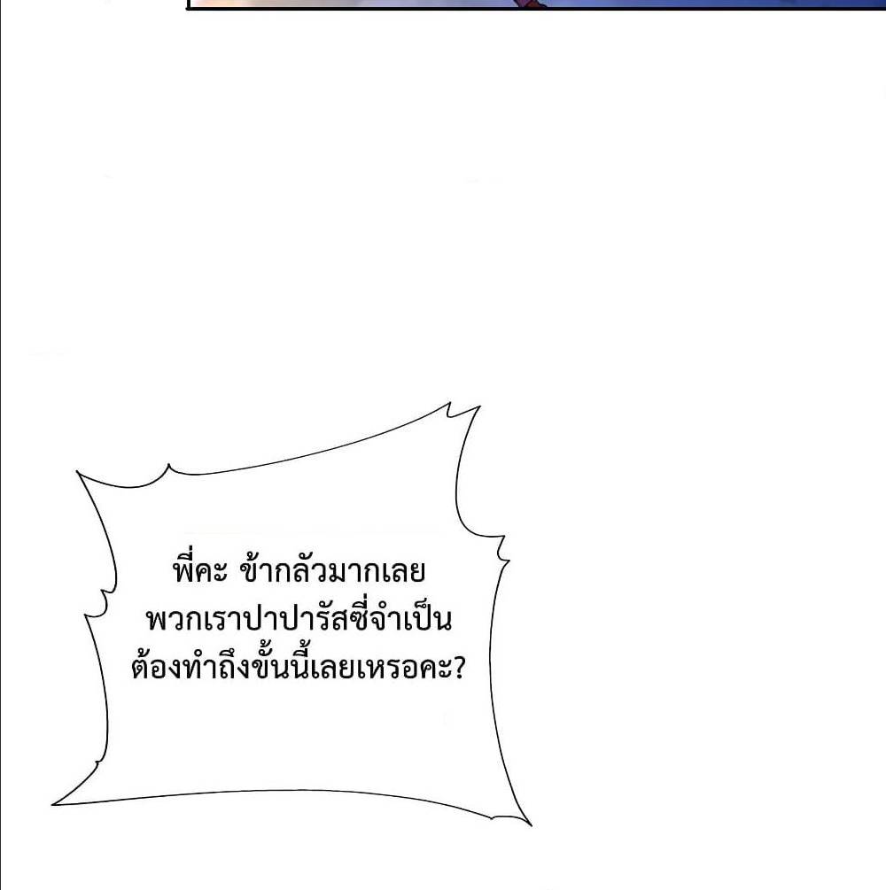 After Crossing The Catastrophe 6 (93)