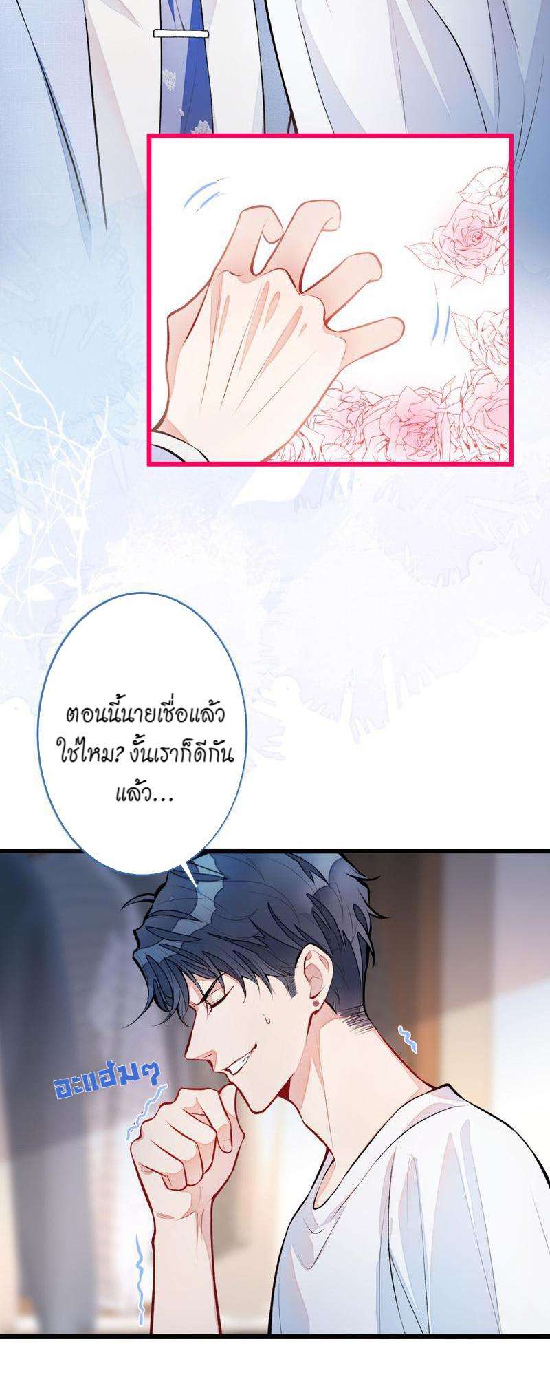 ขึ้นเทรนด์อีกแล้ว5 40